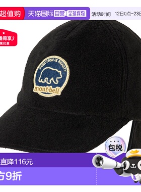 日潮跑腿Montbell蒙贝欧CLIMAPLUS200 O.D.秋冬时尚暖耳帽1118820