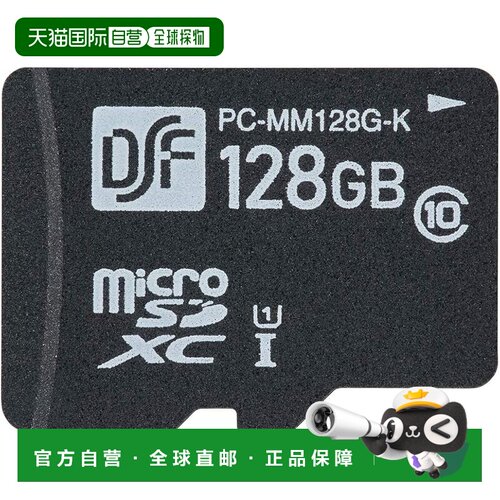 【日本直邮】OHM Electric Micro SD存储卡 128GB 高速数据传输 P