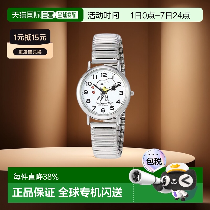 【日本直邮】CITIZEN/西铁城QQ史努比系列电池防水石英表精致