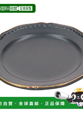 【日本直邮】aito  Stitch 小盘 约12cm 黑色 美浓烧 食洗餐具