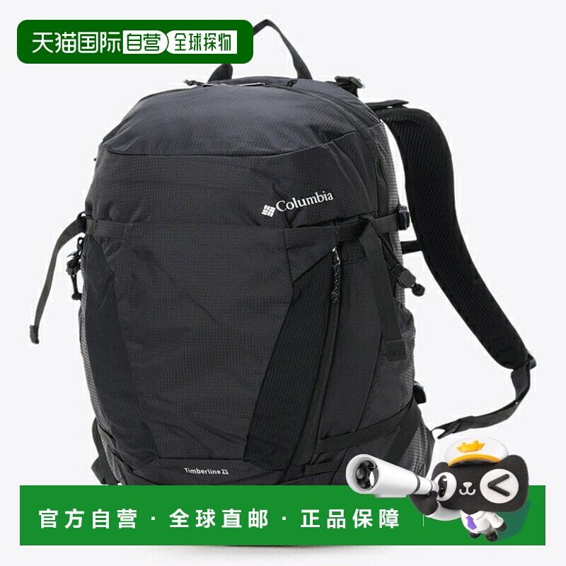 日本直邮Columbia Timberline 25L 背包均码 010（黑色）PU8785