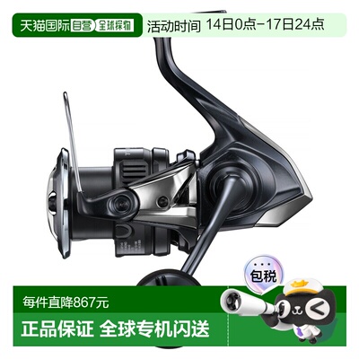 日本直邮Shimano 25 Twin Power XD C5000XG C5000XG 047939