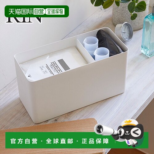 日本直邮Yamazaki/山崎Rin 卫生收纳盒 4807 4808 清洁用品收纳