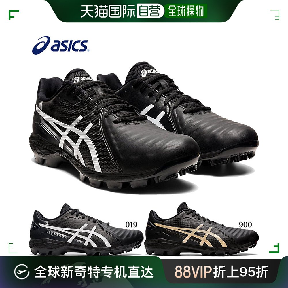 日本直邮常规宽度 ASICS男士Lethal Ultimate FF橄榄球钉鞋 ASIC