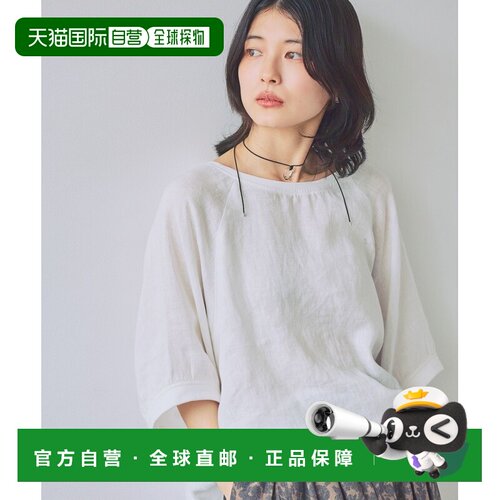 studio CLIP 女装 亚麻混纺T恤式衬衫（法式亚麻+【付后1h可退】