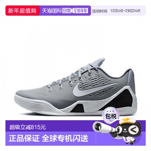 日本直邮Nike KOBE IX ELITE LOW EM PROTRO 耐克篮球鞋