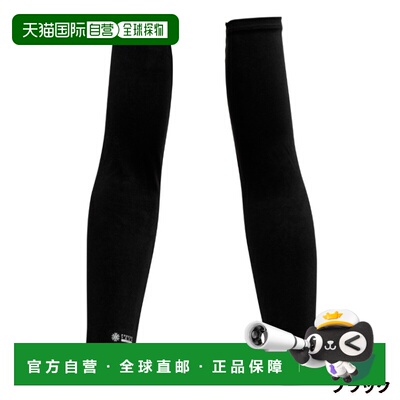 日本直邮Liberta Wear Lidef Freeze Tech 冰爆冷却臂套 L 黑色