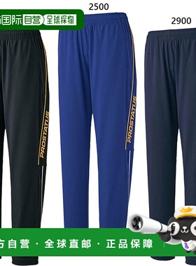 日本直邮ZETT 棒球男女训练服长裤训练裤球衣裤下装弹力ZETT BPRO