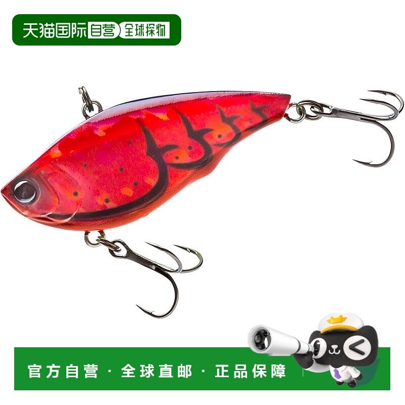 【日本直邮】DUEL仿生饵 HARDCORE 鲈鱼诱饵 Latour Vibe 40mm 沉,户外/登山/野营/旅行用品,鱼网/虾笼/其它渔具,淘宝优惠券,粉丝福利购,淘宝优惠卷