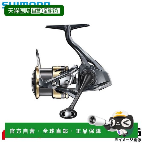 日本直邮SHIMANO禧玛诺纺车轮25 Ultegra 2500SHG船钓轮时尚正品