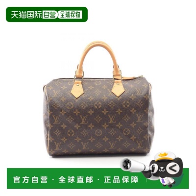 日本直邮中古LV路易威登女包A级95新Speedy30枕头包涂层/防水帆布