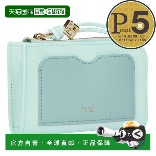 日本直邮FENDI 芬迪 卡包 薄手拿包 FF钻石纹 8M0558 B140-F1XC2