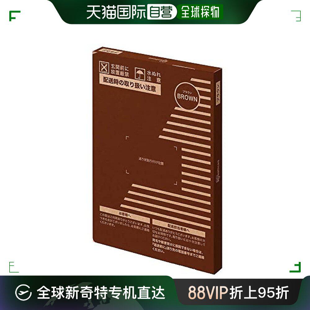 【日本直邮】iris xlhyama爱丽思 欧雅玛 口罩棕 32个装 rk-d32mb