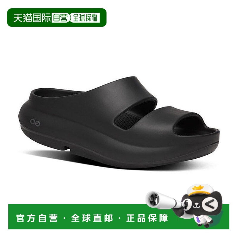 日本直邮OOFOS 运动拖鞋凉鞋 OOyea