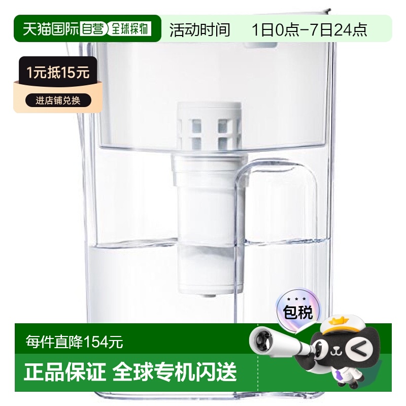 【日本直邮】Mitsubishi三菱冷水壶cleansui除菌净水壶白色