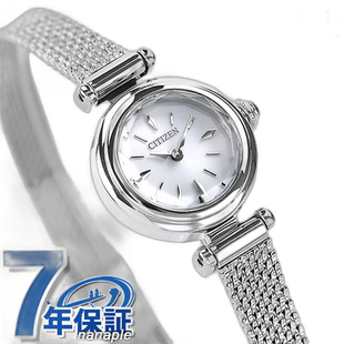 日本直邮Citizen西铁城Kii Eco Drive太阳能女士手表EG7080-53A