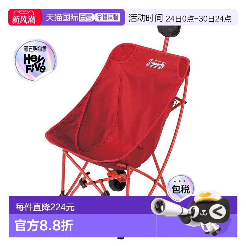 日本直邮 Coleman 户外露营椅易携带折叠椅 2220524新款