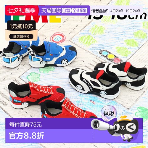 日本直邮IFME 儿童鞋相当于 3E 尺码尺码 15-18 厘米IFME 工作车/