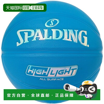 日本直邮SPALDING HIGHLIGHT COLOR RUSH 篮球 比赛用球 7号 SZ7