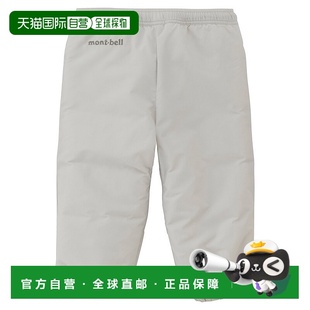 日潮跑腿Montbell蒙贝欧 LGY 儿童保暖长裤 110170 Thermawrap