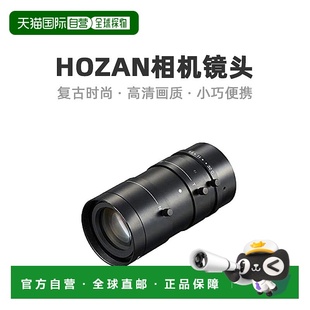HOZAN寶山變焦鏡頭容易攜帶高清像素自動實用功耗低 日本直郵