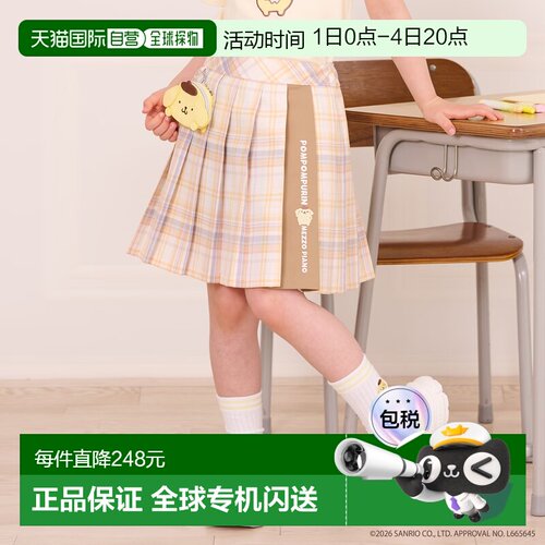 日本直邮mezzo piano 儿童 女款小熊维尼联名格纹百褶裙裤 606111