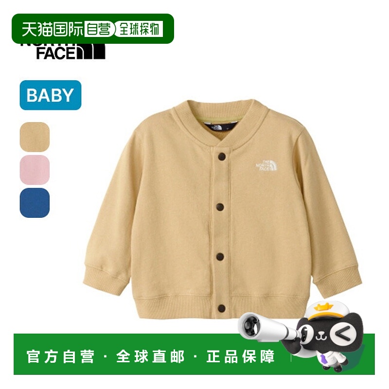 日本直邮The North Face 婴儿运动服标志夹克 (NTB12560)适合婴幼