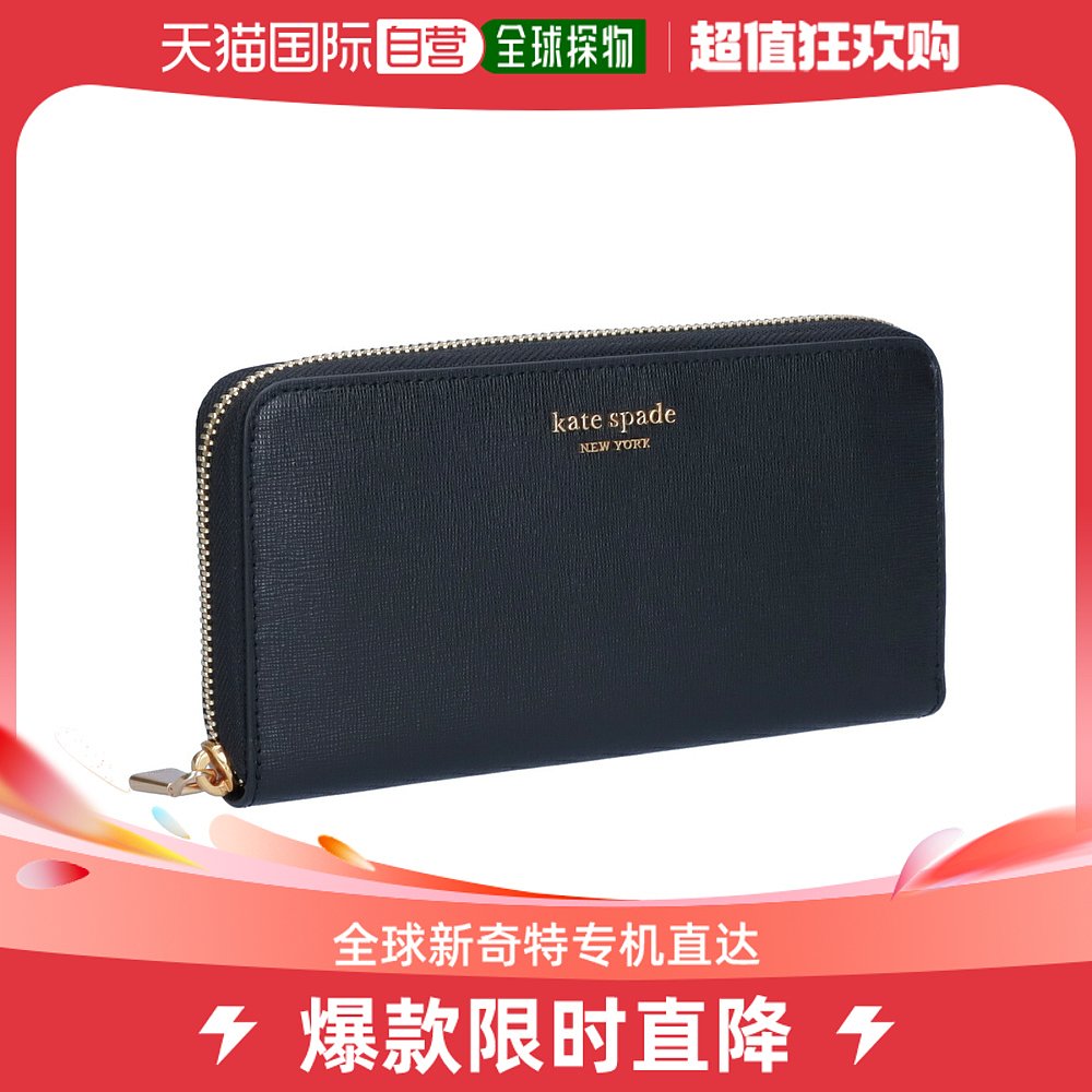 日本直邮Kate Spade KATE SPADE 长钱包 MORGAN