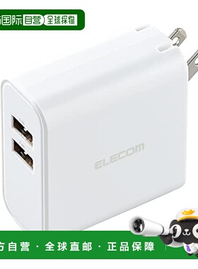 【日本直邮】elecomUSB-A充电器头合计24W×2苹果/安卓/平板EC-AC