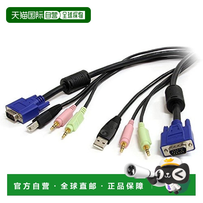 【日本直邮】Startech.comVGA线USB/VGA一体式KVM数据线音频兼容1
