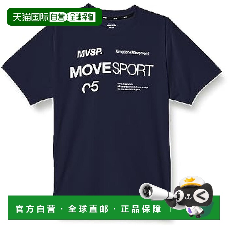 【日本直邮】迪桑特 COOLIST T恤 MOVE SPORT NV(DX-C2607AZ) S