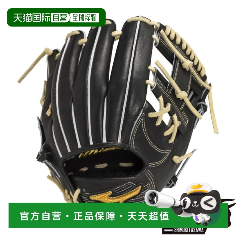 日本直邮Mizuno Pro CRAFTED Edition硬式棒球手套内野手长冈型