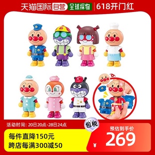 日本直邮 Bandai万代模型玩具面包人玩偶摆件磁铁拼装 面包人