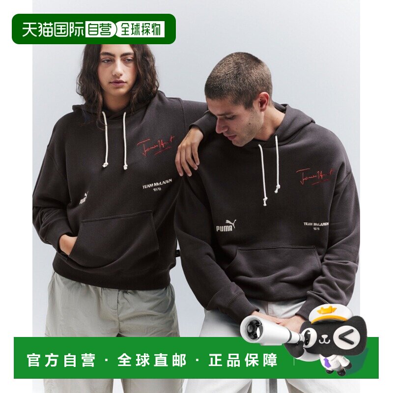 日本直邮PUMA 彪马 男装 McLaren James Hunt 赛【付后1h可退】