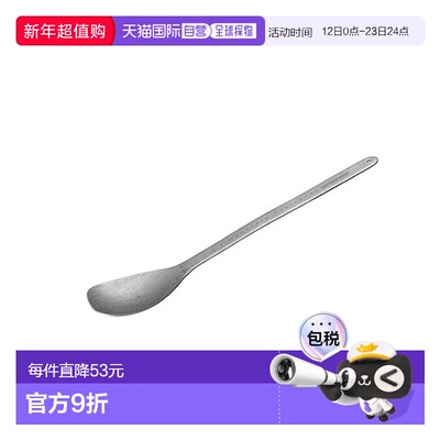日本直邮EVERNEW SputuraTi ECA629 钛合金勺子铲子烹饪用具烹饪