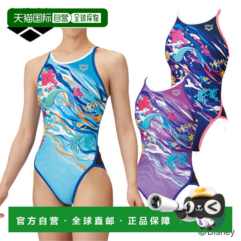 日本直邮迪士尼竞技场女士训练泳衣训练连体泳衣（露背）AS5SWM55