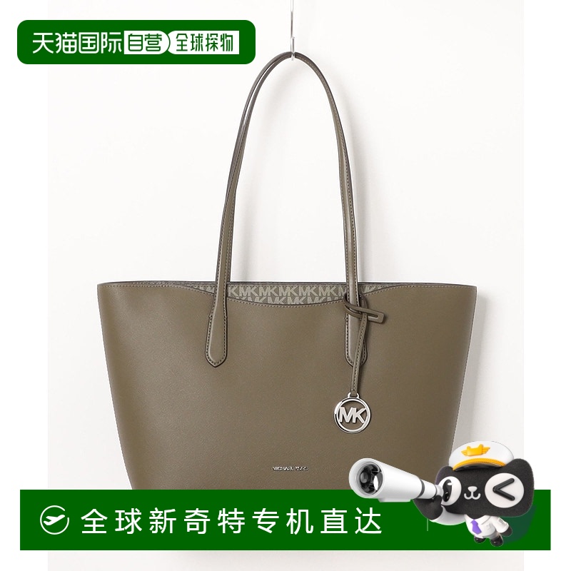 1h可退 日本直邮MICHAEL KORS 迈克高仕 女士 Arden Tote 大容量