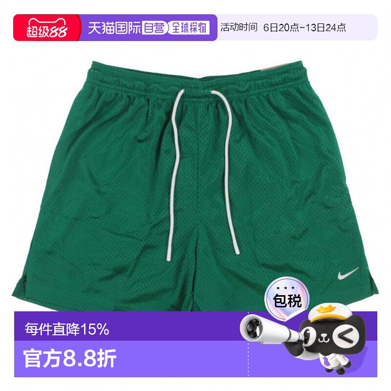 日本直邮Nike/耐克Dry Fit柔软亲肤三分运动短裤男款 HV1881速干图片