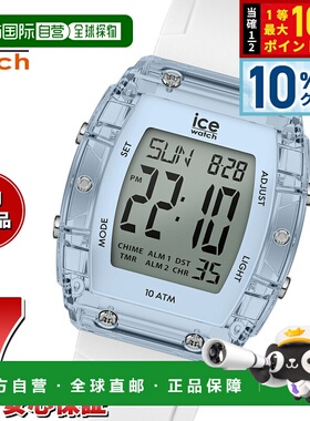 日本直邮ICE-WATCH ICE 数字假日腕表男女皆宜有白色透明蓝色和银