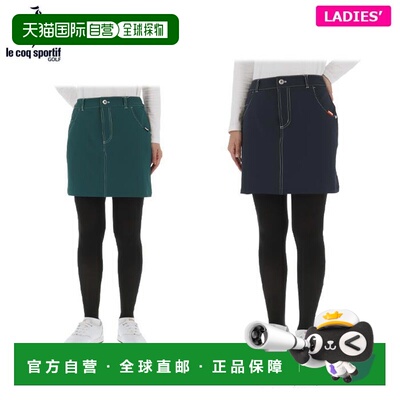 日本直邮Le Coq Sportif 女士弹力防紫外线 A 字裙 LG4FSK00L 高
