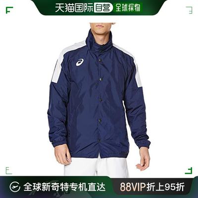 【日本直邮】ASICS篮球运动长袖外套S藏青色 2063A188