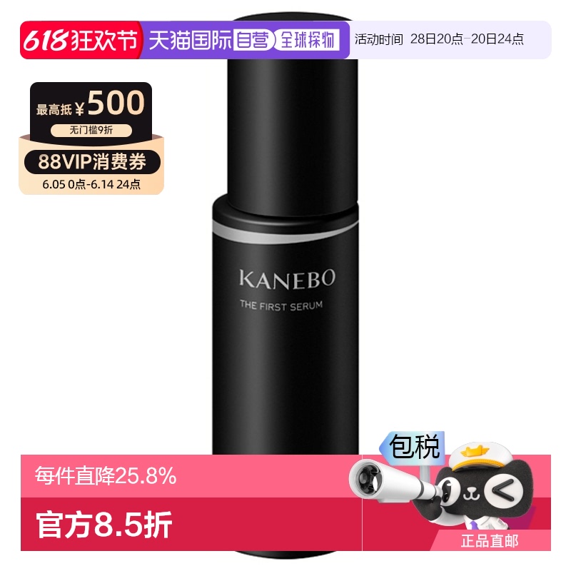 60ml ճKANEBOȱThe First Һ a 60ml¿355.2Ԫ