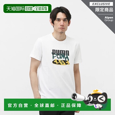 日本直邮PUMA-PUMA男士短袖T恤SS棉图T恤691667运动服Alpen Sport