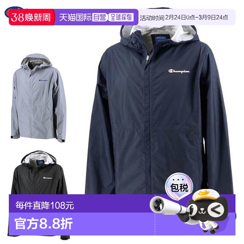 日本直邮冠军 Champion 运动服装 男女通用 连帽夹克 C3SSC31 长