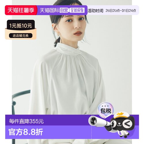 1h可退 日本直邮anuans 女士交叉领设计泡泡袖衬衫 15251100520