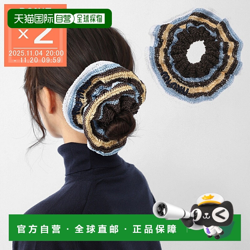 日本直邮Miu Miu 发圈多色女士5if027 2cwx f04em钩针发圈徽标刺