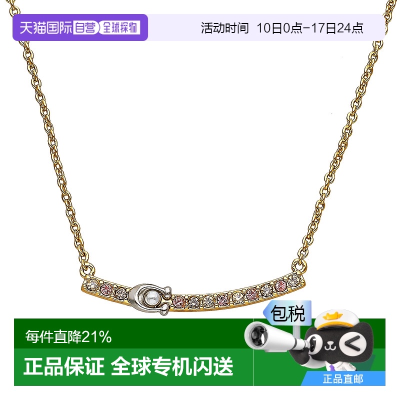 日本直邮 COACH蔻驰女士经典LOGOC字彩色玫瑰金水晶项链礼物CL141