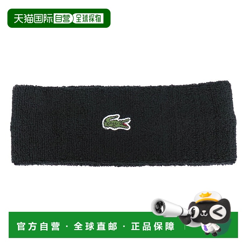 日本直邮LACOSTE Lacoste 头带男女通用带标志鳄鱼图案运动吸汗带