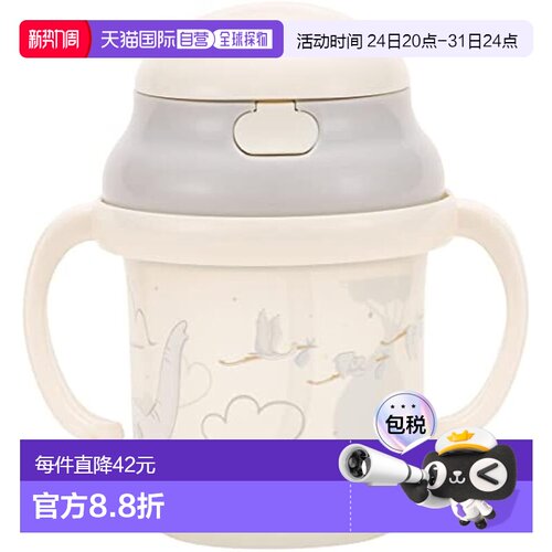 【日本直邮】Skater斯凯达宝宝吸管双手杯 230ml 小飞象 KSH2-A