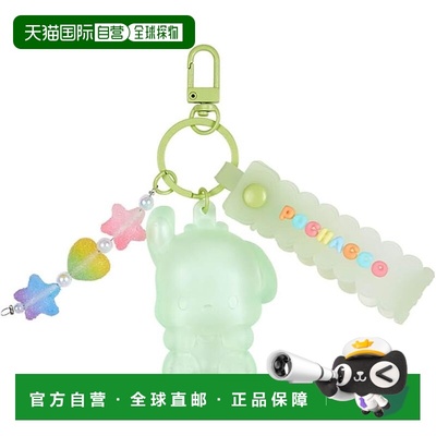 【日本直邮】三丽鸥 钥匙扣（软糖款）Pochacco